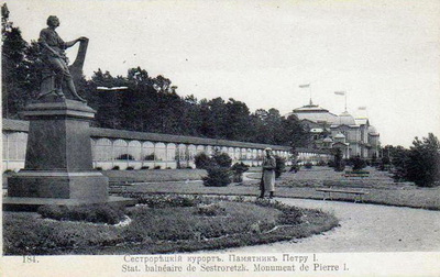 Сестрорецкий курорт. Памятник Петру I.
